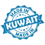 made in kuwait grunge seal