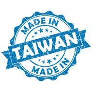 made in Taiwan stamp N2