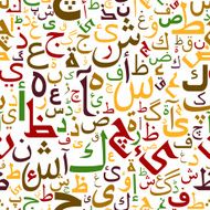 Arabic alphabet letters seamless pattern N2