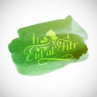 handwritten Eid-al-Fitr retro label