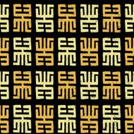 African ethnic vector pattern