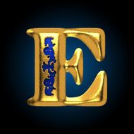 vector golden letter e N2