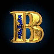 vector golden letter b N2