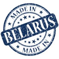 made in Belarus stamp N2