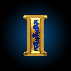 vector golden letter i N2