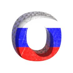 Vector Russian cutted figure o Paste to any background N2