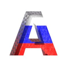Vector Russian cutted figure a Paste to any background N2