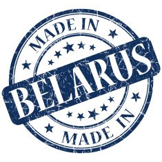 made in Belarus stamp N2
