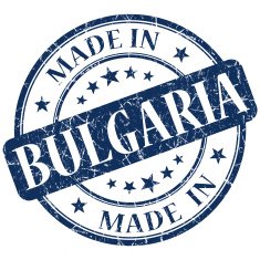 made in Bulgaria stamp N2