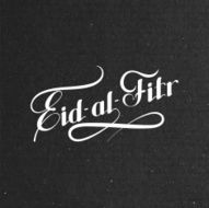 Eid-al-Fitr retro label
