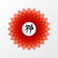 Lotus Flower Illustration N2