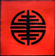artwork with chinese symbol