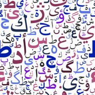 Seamless pattern with Arabic script N2