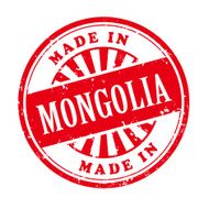 made in Mongolia grunge rubber stamp