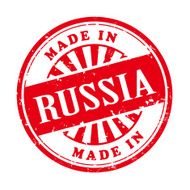 made in Russia grunge rubber stamp