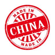 made in China grunge rubber stamp N2