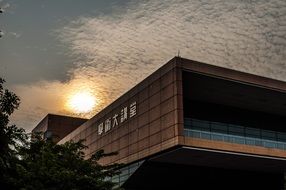 building at beautiful cloudy sky background with Sun