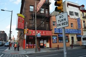 Chinatown in Philadelphia