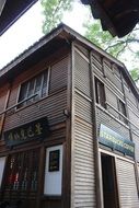 starbucks house