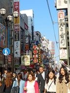 People on the city streets in Japan