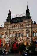 gum department store in Moscow