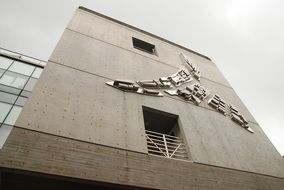 munrae arts factory building in Seoul city