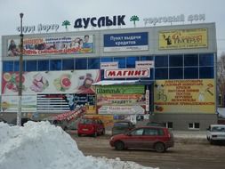 shopping center in iglino