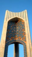 azadi square nishapur