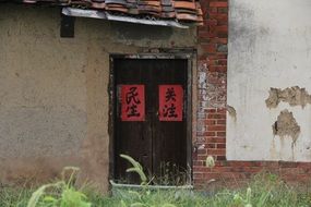 building for the elderly