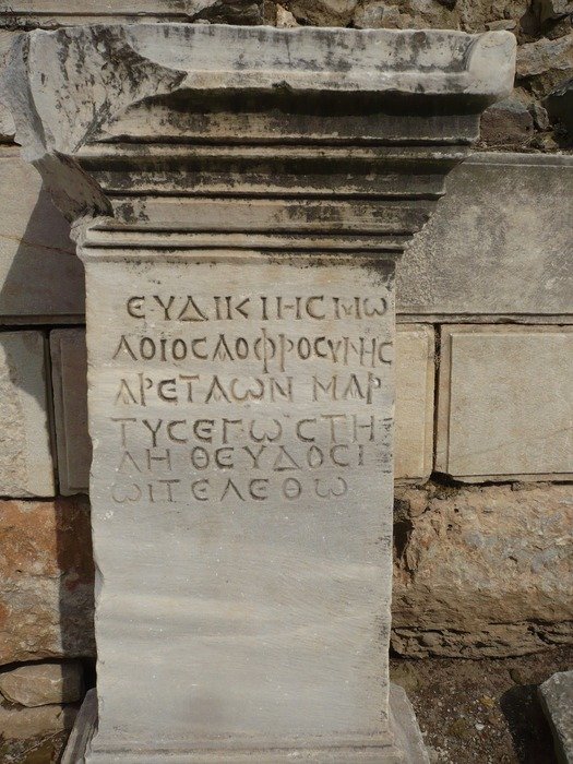 turkey ephesus seven wonders of the world