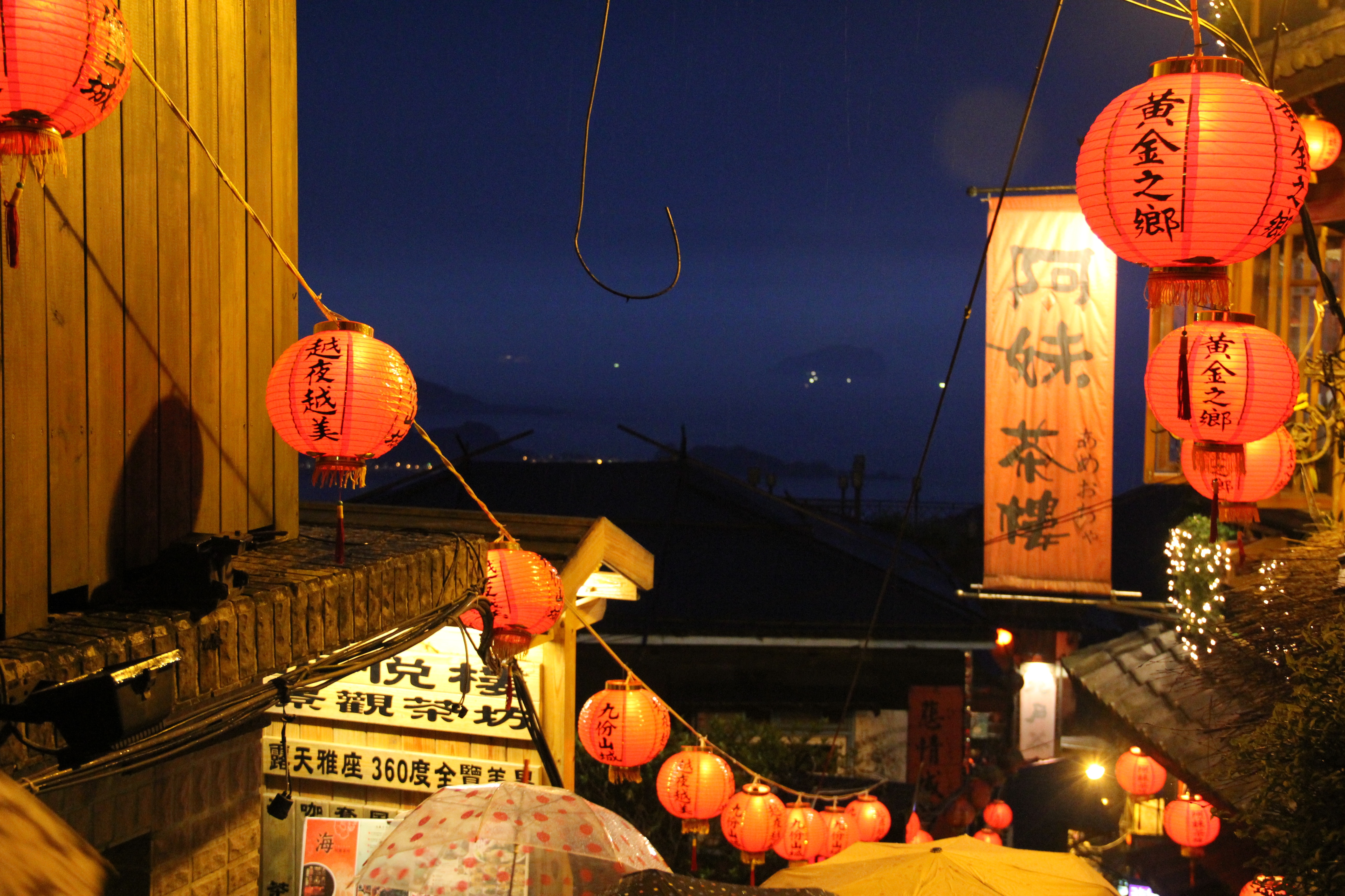 China Lights On The Street Free Image Download