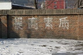 white writings on brick wall, china