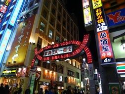 japan tokyo street