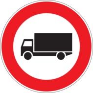 drive entry road sign drawing