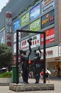 commercial street hefei
