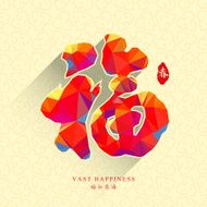 Chinese New Year traditional greeting card design with low poly N3