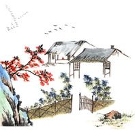 house N44