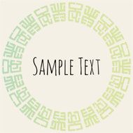 African tribal round ornament N3