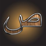Vector wooden Arabic figure N3