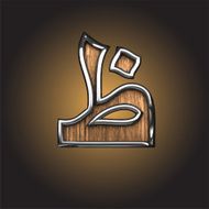 Vector wooden Arabic figure N4