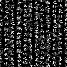 Seamless background of many hieroglyphs N2
