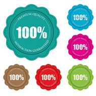 Fabric premium quality badges N2