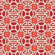 Chinese traditional auspicious seamless background N2