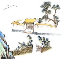 house N60
