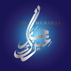 Eid Mubarak N5