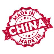 made in China stamp N2