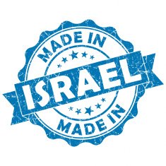 made in Israel stamp N2