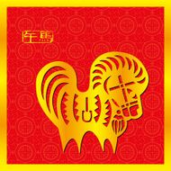 Chinese Zodiac Sign of Horse N2