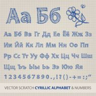 Vector scratch cyrillic alphabet