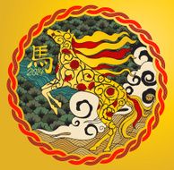Year of the horse with nature elements background